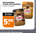 klik op dit plaatje voor een vergroting en voor vergelijkbare aanbiedingen gerelateerd aan ` pindakaas 2 100 350 500 potten combinatie kassa berekend ` pindakaas 2 100 350 500 potten combinatie kassa berekend