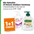 klik op dit plaatje voor een vergroting en voor vergelijkbare aanbiedingen gerelateerd aan ` handzeep 1 2 palmolive unicura vloeibare zakken ml actieprijs uni cura balans almond milk ` handzeep 1 2 palmolive unicura vloeibare zakken ml actieprijs uni cura balans almond milk