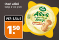 klik op dit plaatje voor een vergroting en voor vergelijkbare aanbiedingen gerelateerd aan ` aioli 150 180 ailioli bakje enige spanje ambachtelijk bereid style traditionnel ` aioli 150 180 ailioli bakje enige spanje ambachtelijk bereid style traditionnel