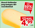 klik op dit plaatje voor een vergroting en voor vergelijkbare aanbiedingen gerelateerd aan ` kaas 50 hollandse jong belegen 48 voordeelstuk ` kaas 50 hollandse jong belegen 48 voordeelstuk