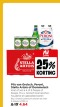 klik op dit plaatje voor een vergroting en voor vergelijkbare aanbiedingen gerelateerd aan ` blikjes bier krat 4 6 24 25 330 meesterschap italia grolsch premium pilsner end zachte anno stella artois belgium stile qualita from superior bottles 330ml peroni nastro azzurro pils dommelsch alcohol houdend bieren ml ` blikjes bier krat 4 6 24 25 330 meesterschap italia grolsch premium pilsner end zachte anno stella artois belgium stile qualita from superior bottles 330ml peroni nastro azzurro pils dommelsch alcohol houdend bieren ml
