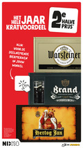 klik op dit plaatje voor een vergroting en voor vergelijkbare aanbiedingen gerelateerd aan ` brand warsteiner hertog jan krat bier 1 18 jaar halve klik biermerken seit das einzig wahre familientradition pilsener firma wylre limburg neerlandsch bierbrouwerij aanschaf 2e combinaties let combinatie jumbo ` brand warsteiner hertog jan krat bier 1 18 jaar halve klik biermerken seit das einzig wahre familientradition pilsener firma wylre limburg neerlandsch bierbrouwerij aanschaf 2e combinaties let combinatie jumbo
