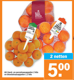  2 20 500 bloed sinaas appelen nature rijk vitamine foliumzuur pers 100g lang achterzijde brad hand score perssinaasappelen kilo bloedsinaasappelen netten 