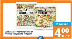  2 400 productvarianten combineren wok chinees rode paprika sperziebonen roerbak italiaans italiaanse roerbakgroente chinese wokgroente courgette wortel ge zakken 4 