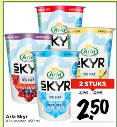  2 250 450 oreo bosfruit naturel vanille sky skyr stuks soorten ml 