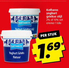  1 2 10 katharos yoghurt griekse stijl vet emmer kilo grieks natuur stuk 
