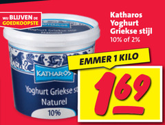  1 2 10 katharos yoghurt griekse naturel stijl emmer kilo 