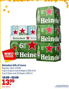  heineken silver 0.0 blikjes bier 2 3 4 5 6 10 11 12 27 250 330 draaidop pack original re malt lage since orig 330ml la origina winst reine blik mono tray ml dozen woensdag zaterdag 