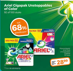  100 2899 ariel gigapak color stuks goedkoper giga pack rapid 