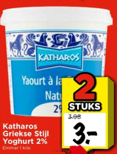  1 2 katharos yaourt la griekse stijl yoghurt emmer kilo nat stuks 