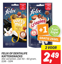  1 2 6 40 60 purina felix omega onweerstaanbare party mix original poulet fole at kattensnacks crispies zak 3 tuin zegel 