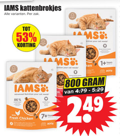  iams kattenvoer 100 kattenbrokjes zak recyclable your strong system advanced nutrition protein with balanced b fresh chicken artificial colours flavours healthy heart 7 year day 800g balance 1 years days 