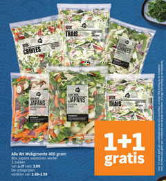  groentenpakket 1 2 25 50 400 wok chinees rode paprika sperziebonen thais groene prei peper luxe sugarsnaps paksoi ge japans kastanjechampignons peultjes wortel japanse salade noedels komkommer sojasaus wokgroente zakken varieeren combinatie 2e halve 