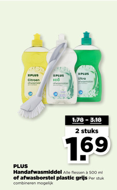  plus huismerk afwasborstel afwasmiddel 2 500 citroen afwasmidddel geconcentreerd eco ecolabel ultra stuks handafwasmiddel flessen ml plastic grijs stuk combineren 