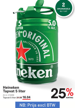  heineken biertap 1 2 5 25 liter original tapvat 