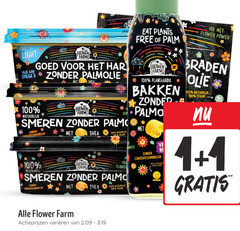  1 3 100 light rijk omega flower farm natuurlijk palmolive smeren conserveermiddelen you plantaardig plants free palm bakken power braden olie varieeren 