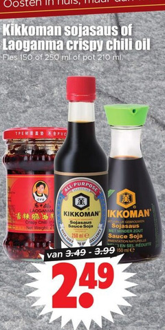  kikkoman soja saus 150 210 250 300 sojasaus crispy chili oil fles ml pot pvc chill weight all purpose excellence minder zout sauce naturelle sel 