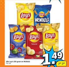  lays chips 100 200 patatje joppie wokkels paprika flavour naturel cheese onion nutri score with ingredient zak quality ingredients 