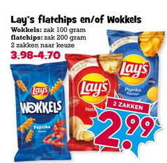  lays chips zoutjes 2 100 200 flatchips wokkels zak zakken paprika nat flavour 