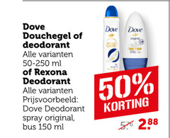  rexona dove deodorant douchegel 50 150 ml spray original bus care 