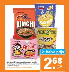  yum unox noodles 2 kip good carbonara hot chicken flavour ramen asian cuisine original halal roergebakken gebratene nudeln merk instant snackcups zakjes varieeren serving 2e halve 