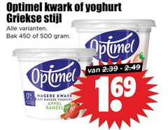  optimel kwark vruchtenyoghurt 450 500 yoghurt griekse stijl bak appel kaneel 