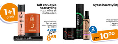  1 2 200 300 syoss haarstyling taft gliss make power tinted glued got2b b multipakken gel men hold ml heatprotection keratine 