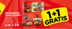  noodles 1 2 120 instant korean zakjes cup 