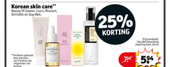  20 25 96 150 korean skin care beauty joseph stay well artikelen partners kruidvat with from 10 101 advance nail green tangerine power vita dark spot serum red dean water gel ml essence 100 300 nourishing cleansing foam 