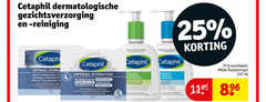  5 25 48 cetaphil dermatologische gezichtsverzorging reiniging optimal hydra intensive hydrogel intensief pour les peaux vochtarme hydration nachtcreme nuit revitalisante revitaliserende haut huid hydratante lotion id nettoyante milde huidreiniger ml 