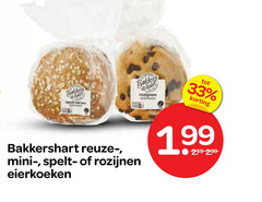  33 reuzestroopwafels mini spelt rozijnen eierkoeken bakker 