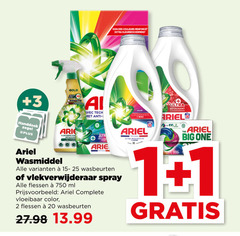  1 2 20 25 750 des couleurs kleurbescherming 3 gold avec color ultra ariel handdoek zegel action big one wasmiddel wasbeurten vlekverwijderaar spray flessen ml vloeibaar colors 