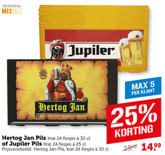  jupiler hertog jan krat bier 5 18 24 25 30 1998 jaar legitimatie alcohol nix18 pils 
