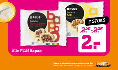  2 40 rundvlees gestoomd broodje gevuld kruidig ketjap bapao kip mild gekruide stukjes malse amin stuks online 