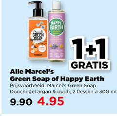  1 2 300 green soap handsoap happy earth shower gel douchegel argan flessen ml 