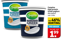  1 5 46 camping high yoghurt 100g protein 1kg oorsprong melk campina anno bekers kilo beker 