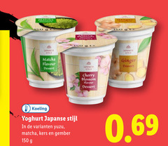  vruchtenyoghurt 2 150 flavour dessert koeling japanese style cherry blossom ginger yoghurt japanse stijl kers gember 