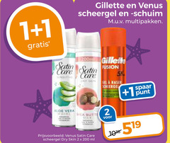  1 2 5 200 1030 gillette venus scheergel multipakken 200ml satin care sensitive fusion bay alde vera spek dry skin ml gel raser spaar punt 