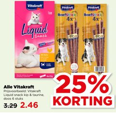 vitakraft kattenvoer 6 25 90 calorie liquid with chicken poulet pollo taurine beefstick 4x pure turkey meat sugar added top marke preservatives snack kip doos stuks 