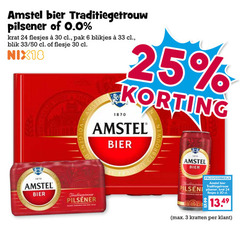  amstel krat bier blikjes 3 6 24 25 30 33 1870 traditiegetrouw pilsener 0.0 pak blik 50 flesje nix18 sky pilsen kratten 