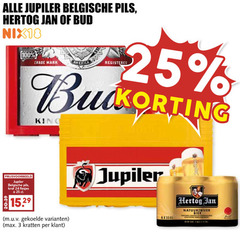  jupiler bud hertog jan krat bier blikjes 3 24 25 100 belgische pils nix18 trade america king under kratten 