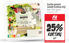  5 7 25 30 300 jumbo groene salade griekse stijl slamix komkommer rode ui paprika zwarte olijven witte kaas dressing v2 nutri score vegetarisch bak actieprijs 