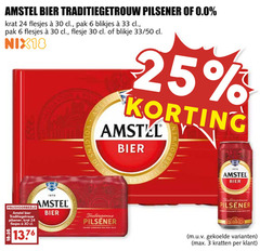  amstel krat bier blikjes 3 6 18 24 25 30 33 1870 traditiegetrouw pilsener 0.0 pak flesje blikje 50 amsterdam emma kratten 