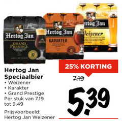  hertog jan speciaalbieren 25 grand prestige karakter speciaalbier weizener stuk 