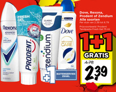  1 96 rexona advanced protection 72h body heat cotton dry sweat protect fresh gel frisse adem prodent 4in1 classic wake zendium sx action dove care original buitenservies zegel soorten stuk tandpasta ml 