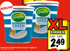  1 5 campina high protein yoghurt 100g green melk xl emmer kilo vet 