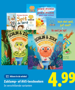  monique spit lama schijn jungle marianne witte lezen poes moos school juf zoek voorleesboek water dragt bon avi leesboeken 
