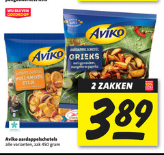  2 10 100 450 bereid aviko aardappelschotel grieks hollandse stijl gyrosvlees courgette paprika diepvries zakken aardappelschotels zak 