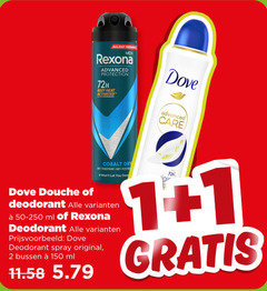  1 2 150 all day men rexona advanced protection 72h body heat dove care douche cobalt dry anti transpirant it let you deodorant ml spray original bussen 