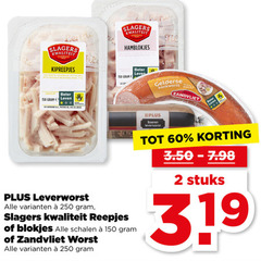  2 7 60 80 150 250 lende slagers vleeswaren kipreepjes houdbaar gekoeld gewicht beter leven beesd hamblokjes lever traditioneel gelderse kookworst zandvliet leverworst reepjes blokjes schalen worst boeren stuks 